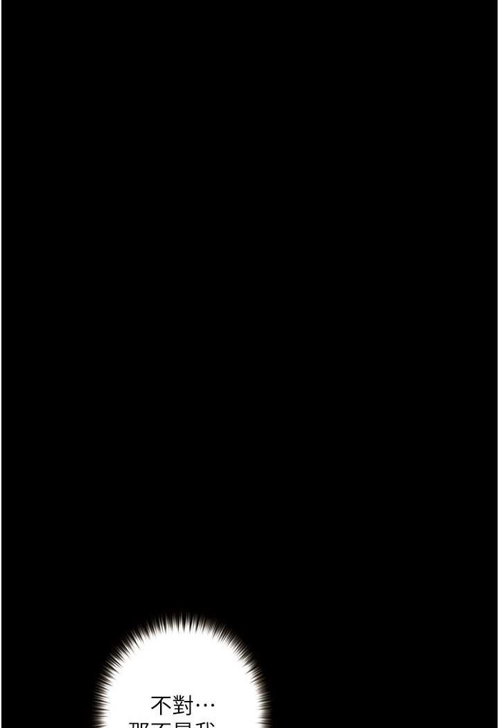 [韩国漫画] 堕落物语 剧情,青年#[149P]-100