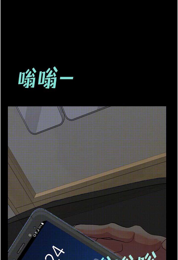 [韩国漫画] 堕落物语 剧情,青年#[149P]-104