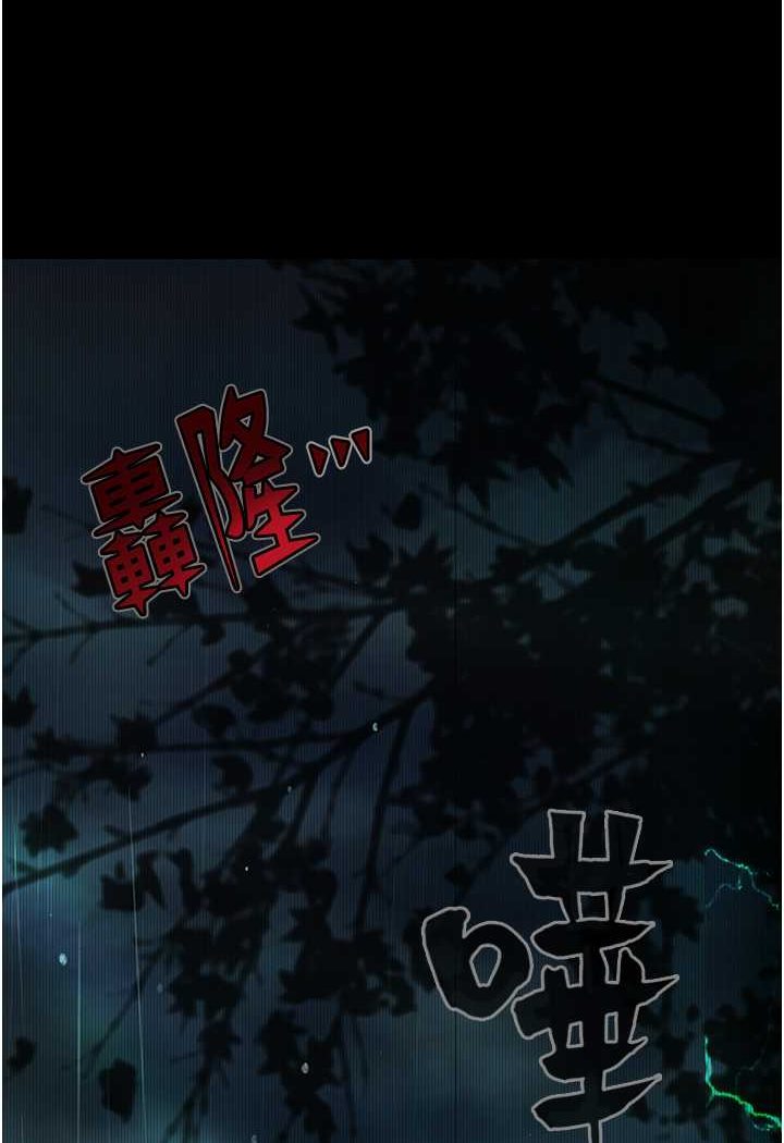 [韩国漫画] 堕落物语 剧情,青年#[149P]-112