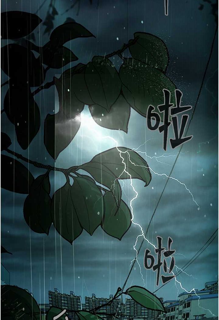 [韩国漫画] 堕落物语 剧情,青年#[149P]-113