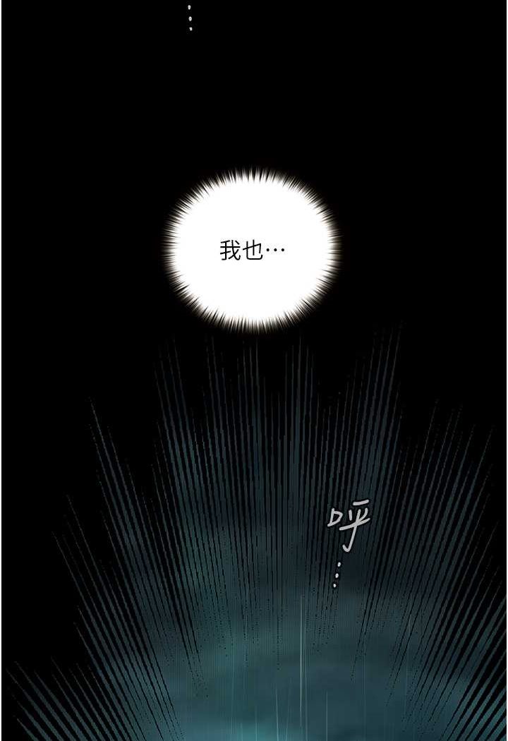 [韩国漫画] 堕落物语 剧情,青年#[149P]-119