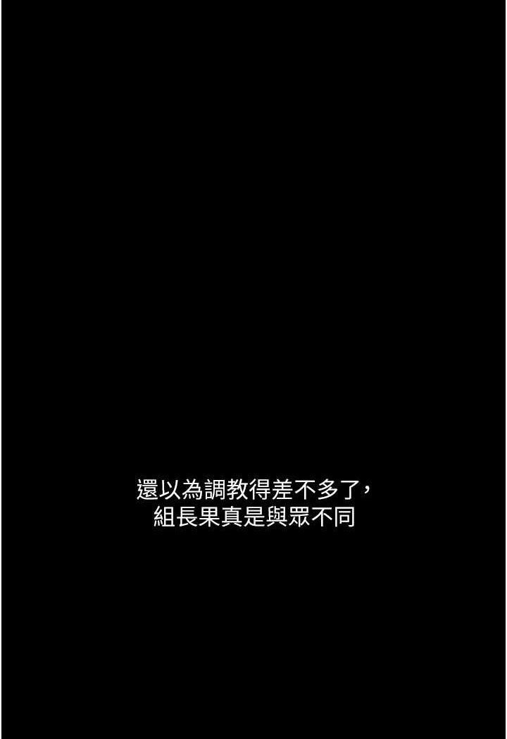 [韩国漫画] 堕落物语 剧情,青年#[149P]-125