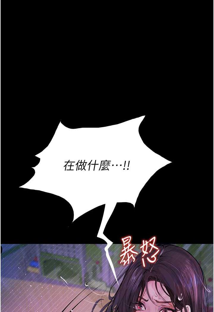 [韩国漫画] 堕落物语 剧情,青年#[149P]-128