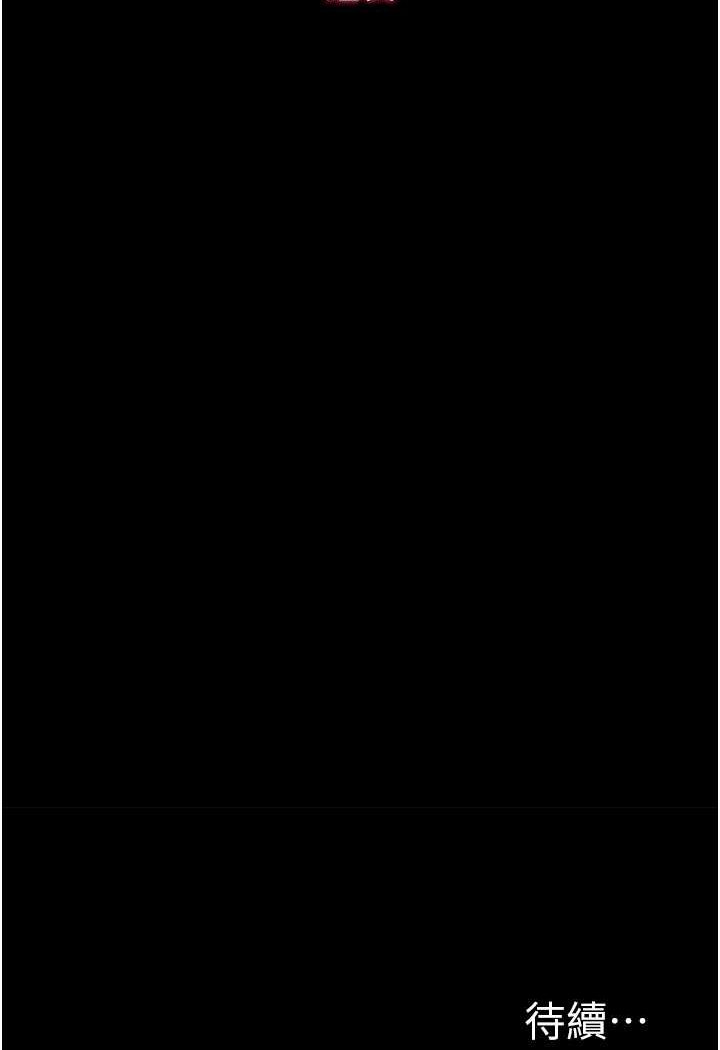 [韩国漫画] 堕落物语 剧情,青年#[149P]-148