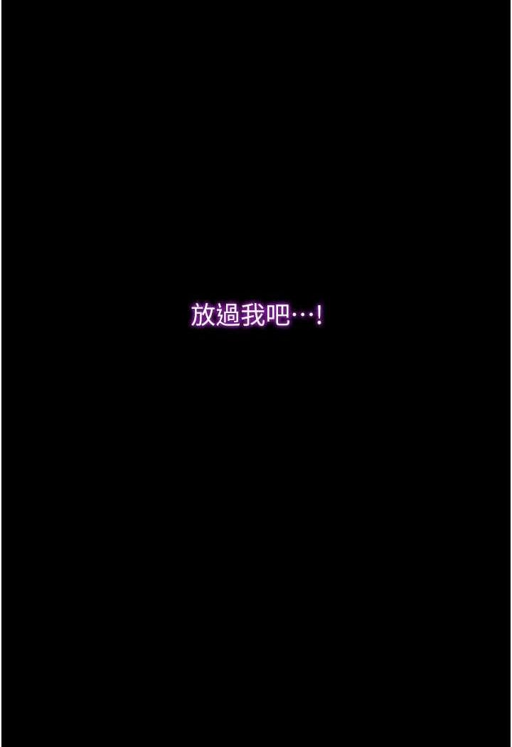 [韩国漫画] 堕落物语 剧情,青年#[149P]-21