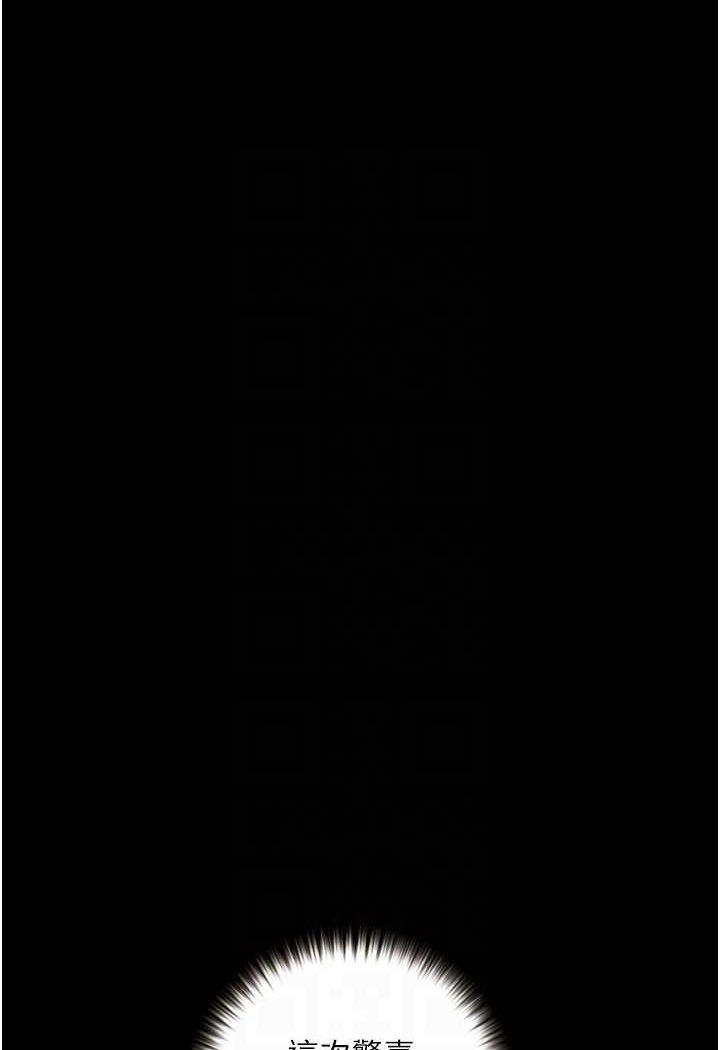 [韩国漫画] 堕落物语 剧情,青年#[149P]-24