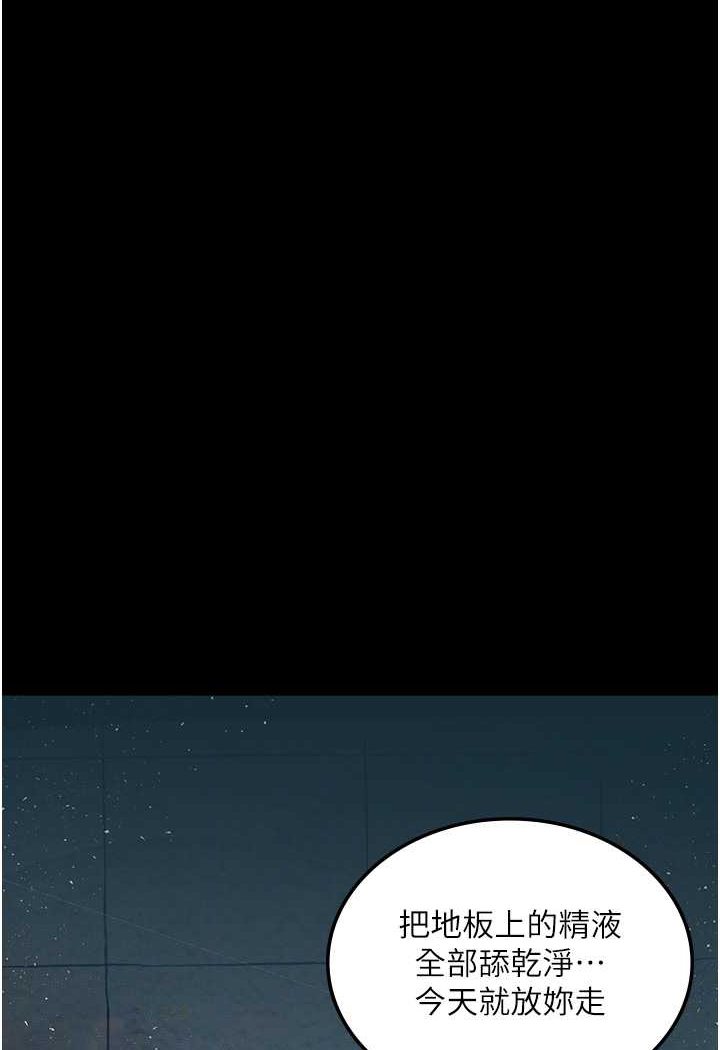 [韩国漫画] 堕落物语 剧情,青年#[149P]-26