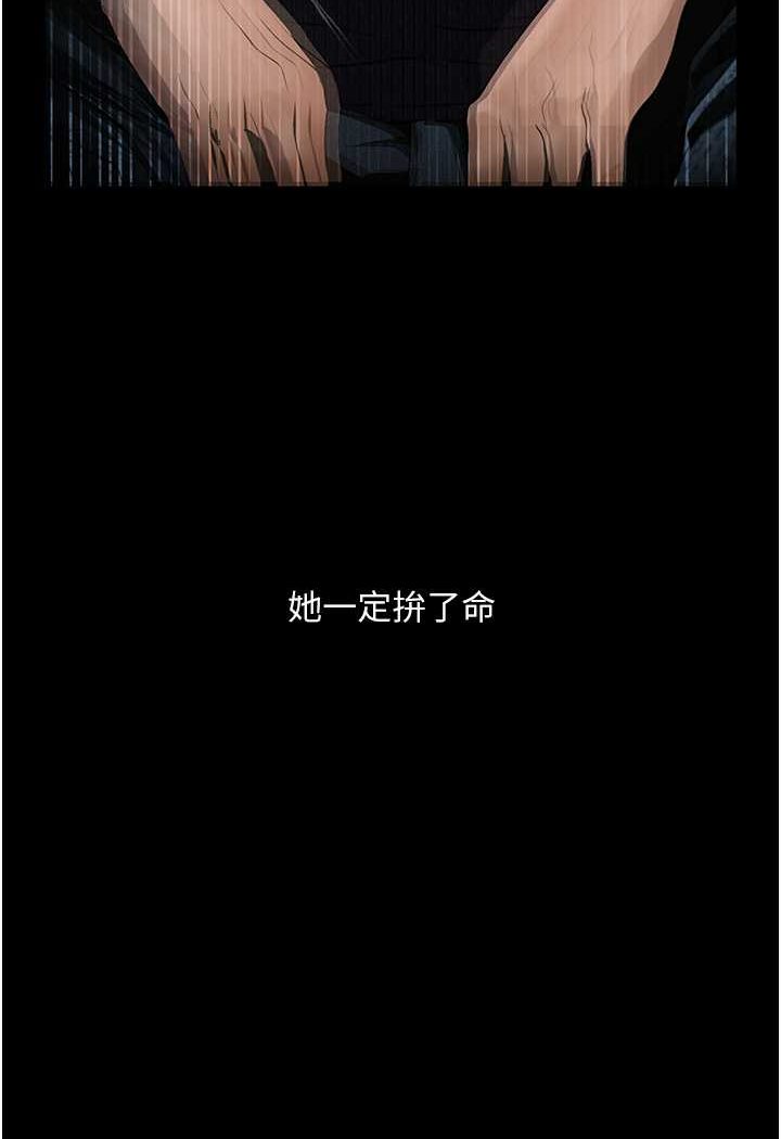 [韩国漫画] 堕落物语 剧情,青年#[149P]-28