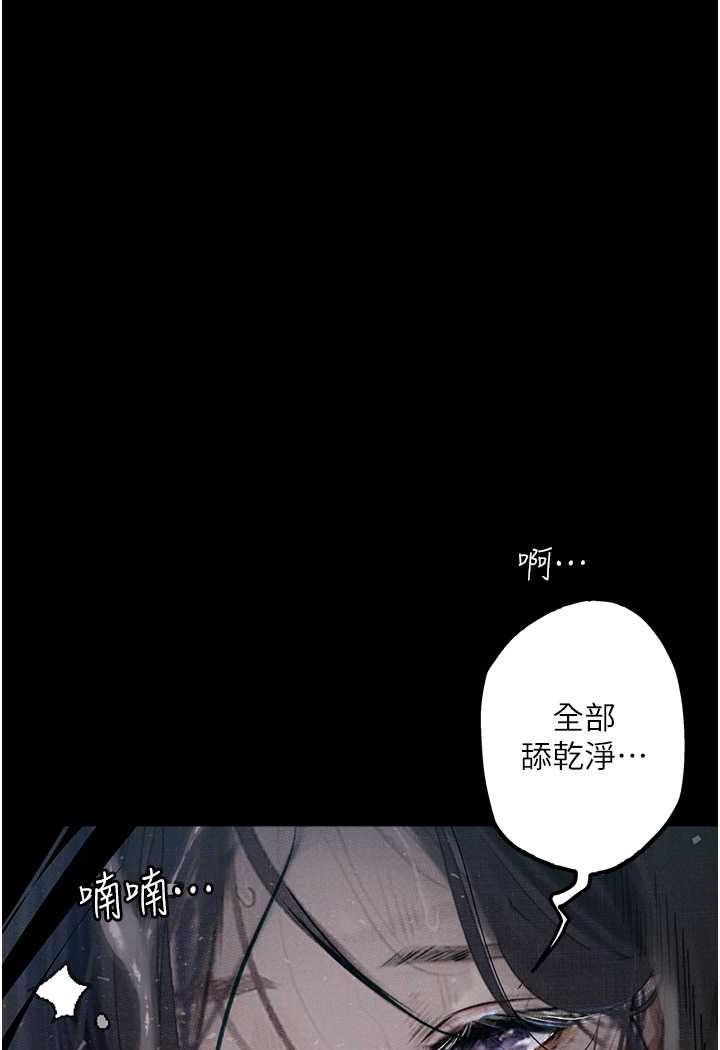 [韩国漫画] 堕落物语 剧情,青年#[149P]-32