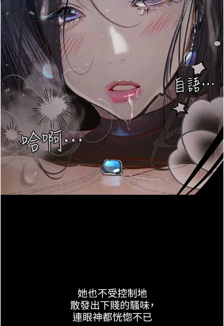 [韩国漫画] 堕落物语 剧情,青年#[149P]-33