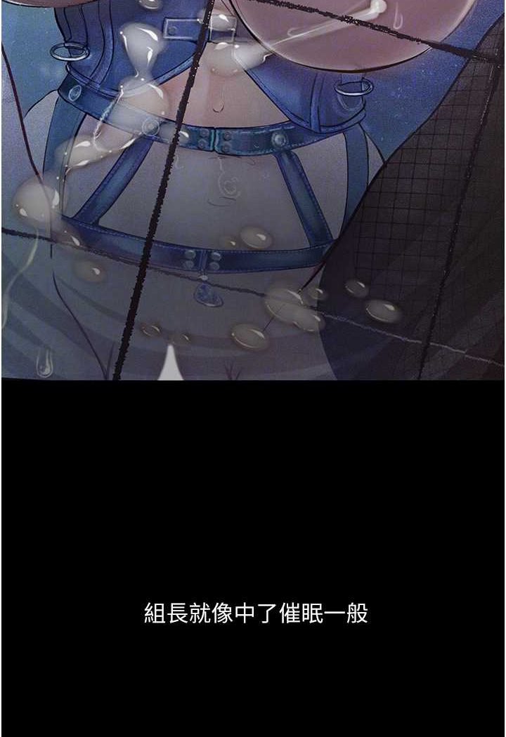 [韩国漫画] 堕落物语 剧情,青年#[149P]-48