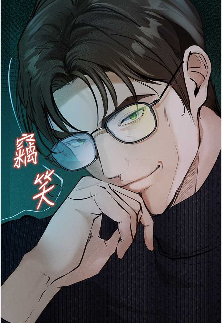 [韩国漫画] 堕落物语 剧情,青年#[149P]-50