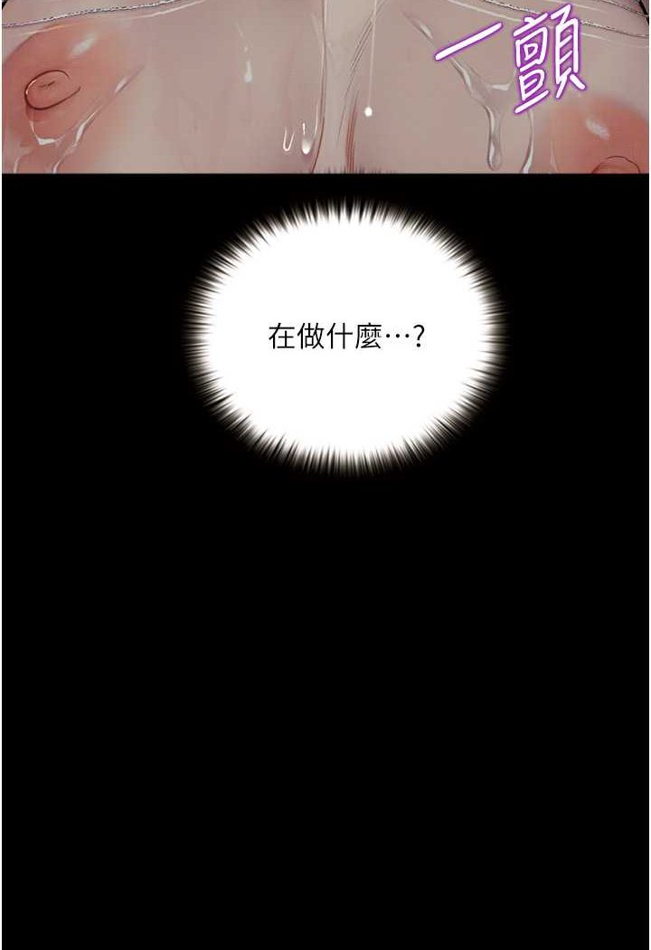 [韩国漫画] 堕落物语 剧情,青年#[149P]-60