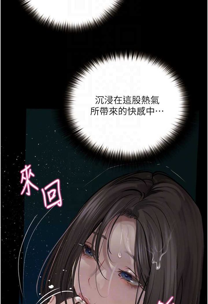 [韩国漫画] 堕落物语 剧情,青年#[149P]-63