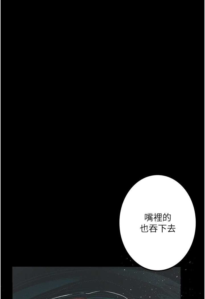 [韩国漫画] 堕落物语 剧情,青年#[149P]-66