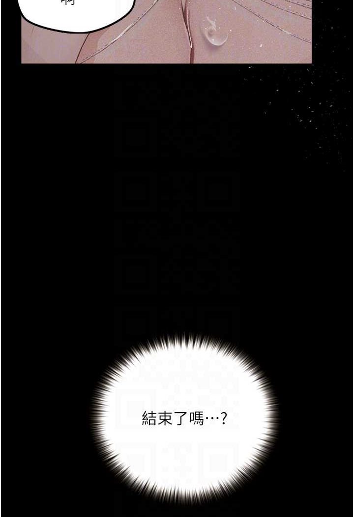 [韩国漫画] 堕落物语 剧情,青年#[149P]-68