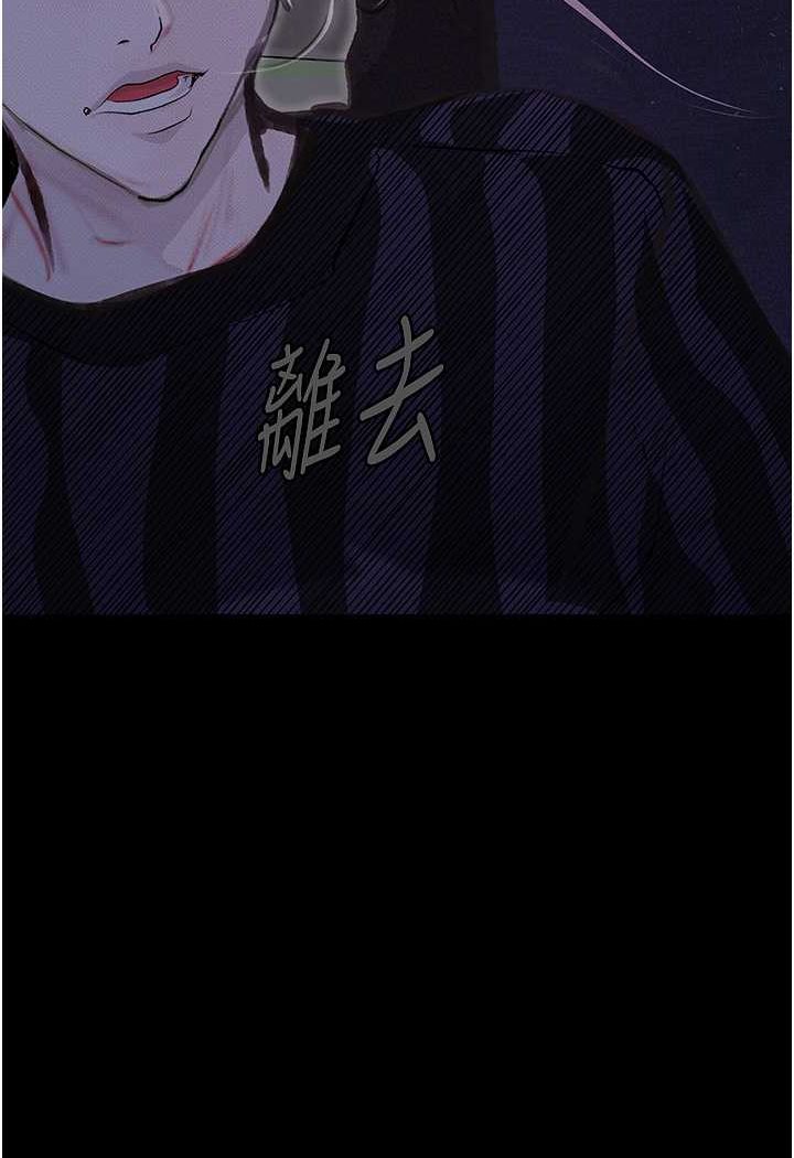 [韩国漫画] 堕落物语 剧情,青年#[149P]-7