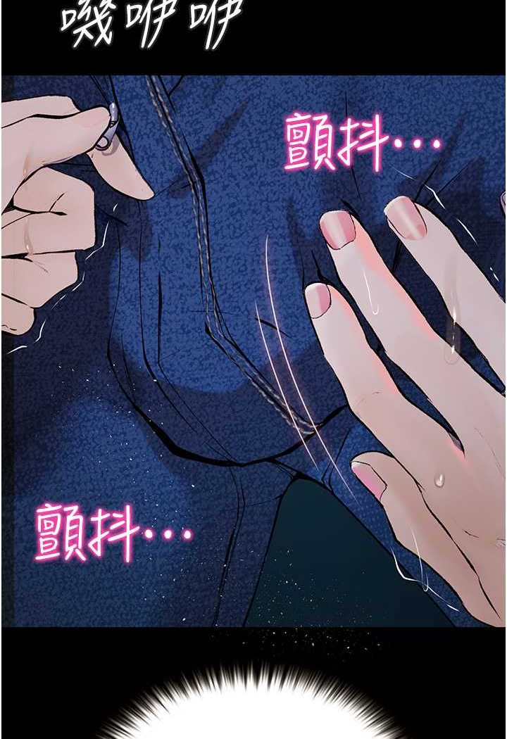 [韩国漫画] 堕落物语 剧情,青年#[149P]-76