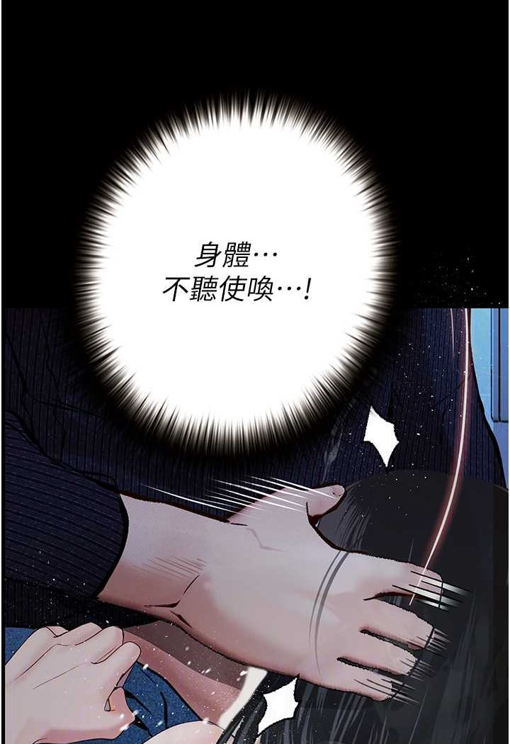 [韩国漫画] 堕落物语 剧情,青年#[149P]-78