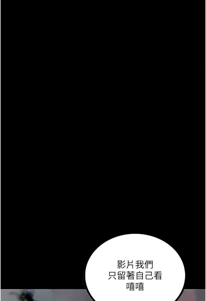 [韩国漫画] 堕落物语 剧情,青年#[149P]-8