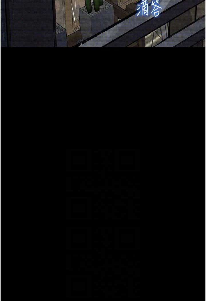 [韩国漫画] 堕落物语 剧情,青年#[149P]-83