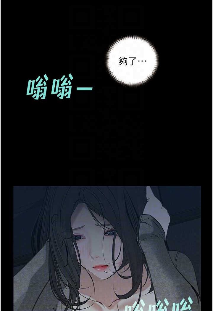 [韩国漫画] 堕落物语 剧情,青年#[149P]-84