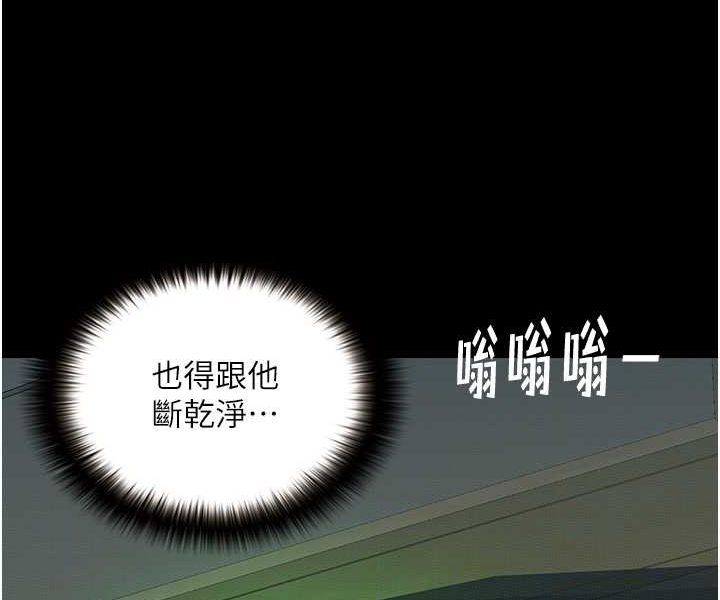 [韩国漫画] 堕落物语 剧情,青年#[149P]-86