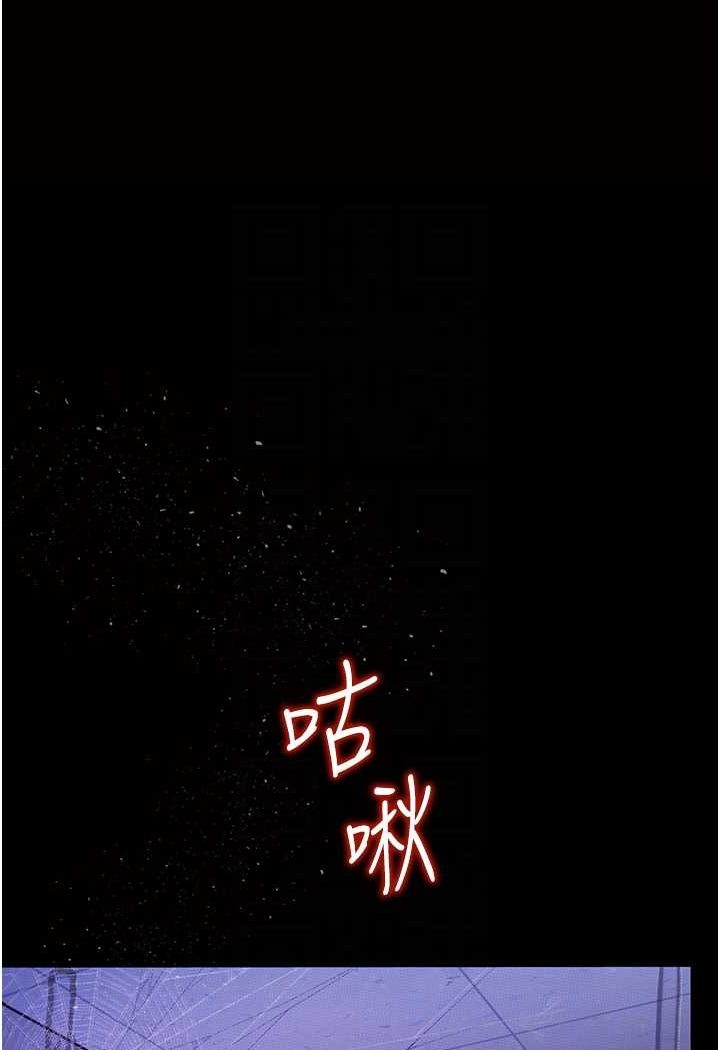 [韩国漫画] 堕落物语 剧情,青年#[149P]-88