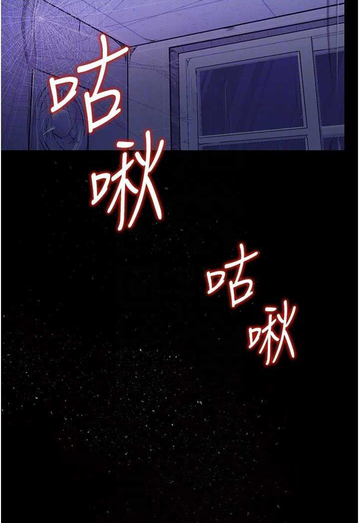 [韩国漫画] 堕落物语 剧情,青年#[149P]-89