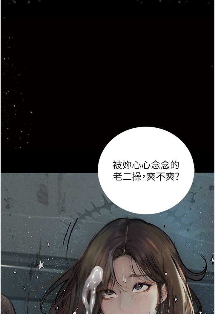 [韩国漫画] 堕落物语 剧情,青年#[149P]-92