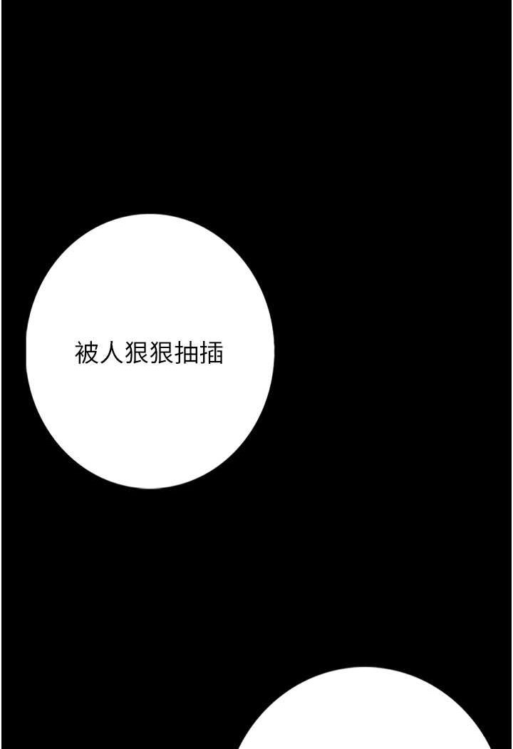 [韩国漫画] 堕落物语 剧情,青年#[149P]-97