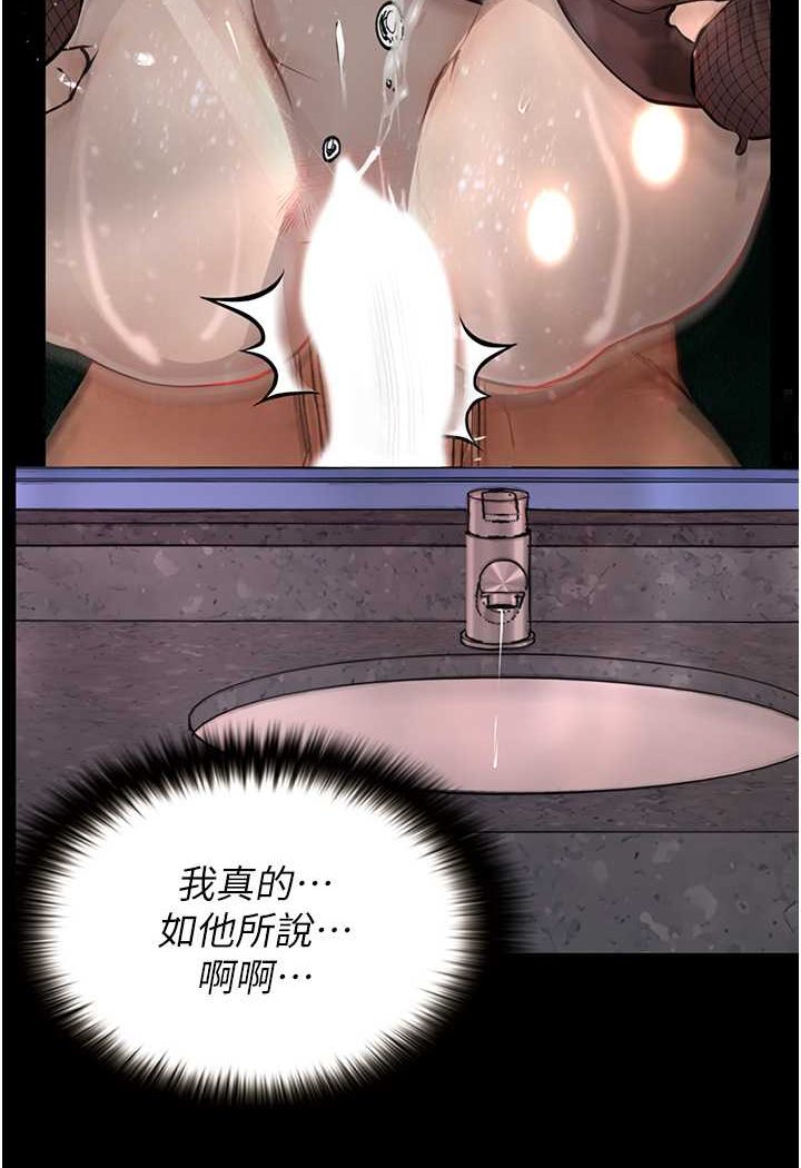 [韩国漫画] 堕落物语 剧情,青年#[149P]-99