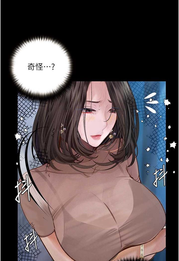 [韩国漫画] 堕落物语 剧情,青年#[127P]-100