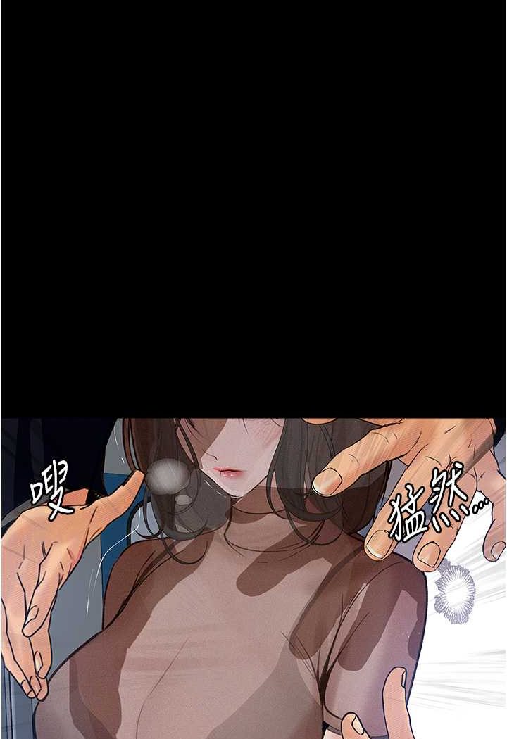 [韩国漫画] 堕落物语 剧情,青年#[127P]-102