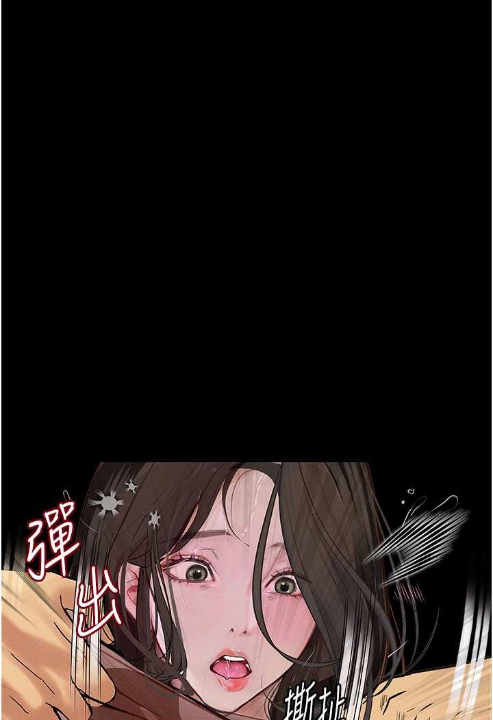 [韩国漫画] 堕落物语 剧情,青年#[127P]-104