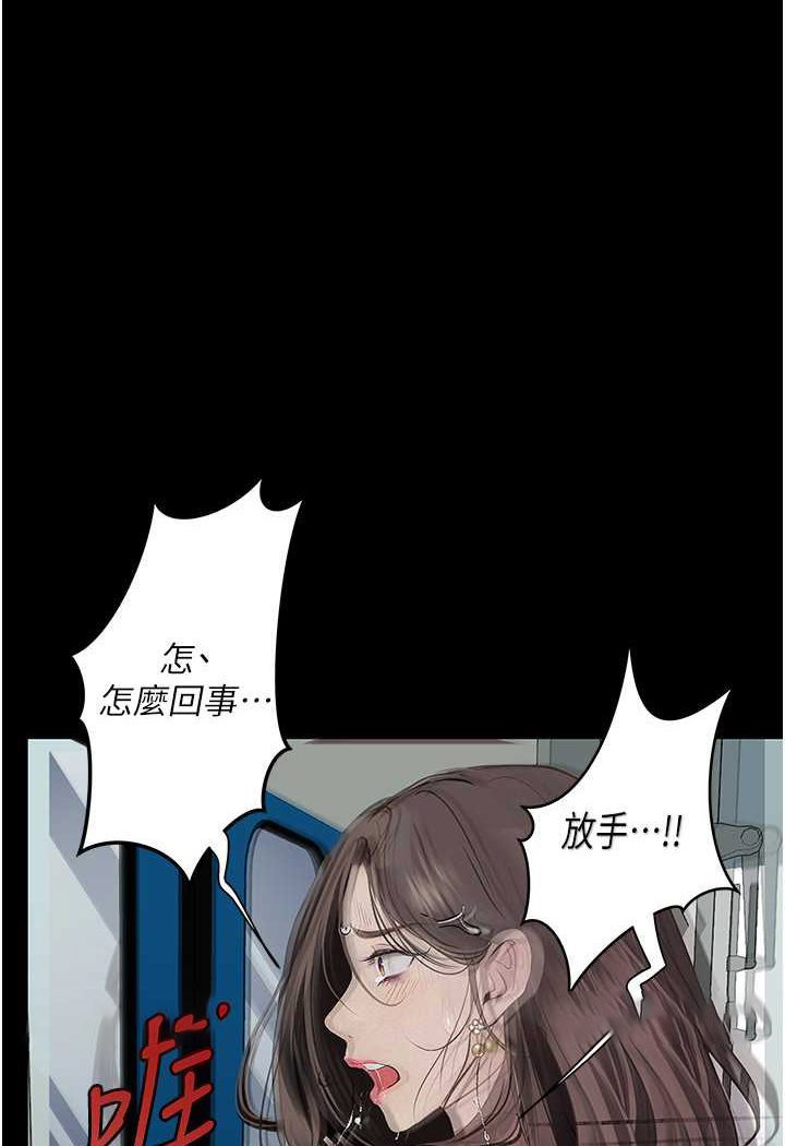 [韩国漫画] 堕落物语 剧情,青年#[127P]-108