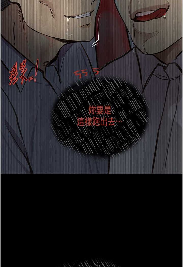 [韩国漫画] 堕落物语 剧情,青年#[127P]-111