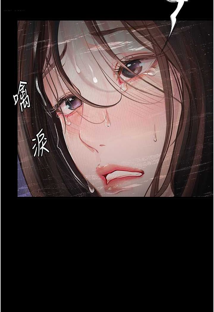 [韩国漫画] 堕落物语 剧情,青年#[127P]-113