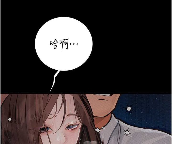 [韩国漫画] 堕落物语 剧情,青年#[127P]-116