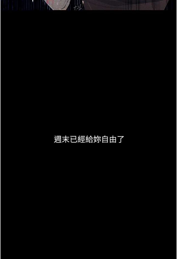 [韩国漫画] 堕落物语 剧情,青年#[127P]-16