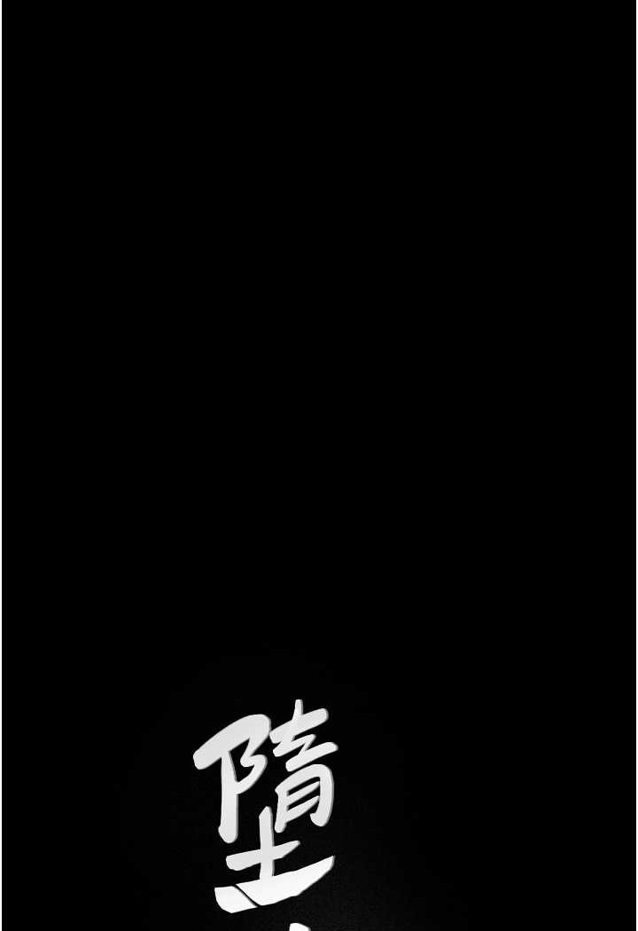 [韩国漫画] 堕落物语 剧情,青年#[127P]-21