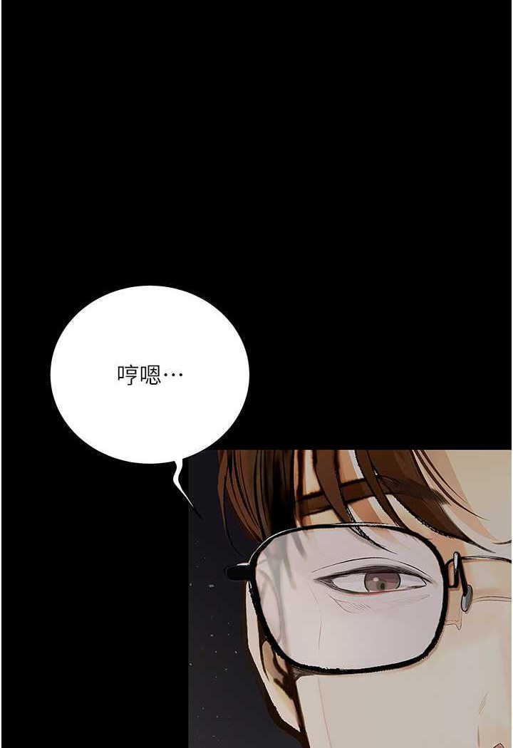 [韩国漫画] 堕落物语 剧情,青年#[127P]-33