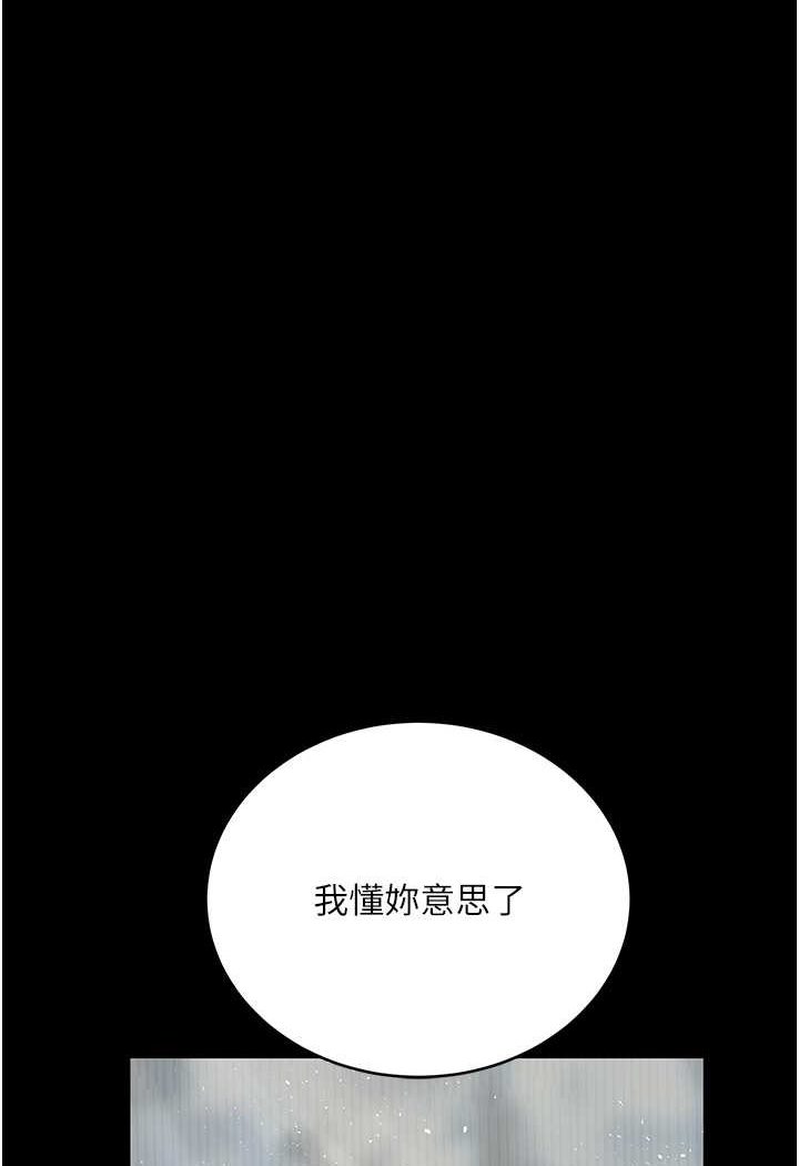 [韩国漫画] 堕落物语 剧情,青年#[127P]-39