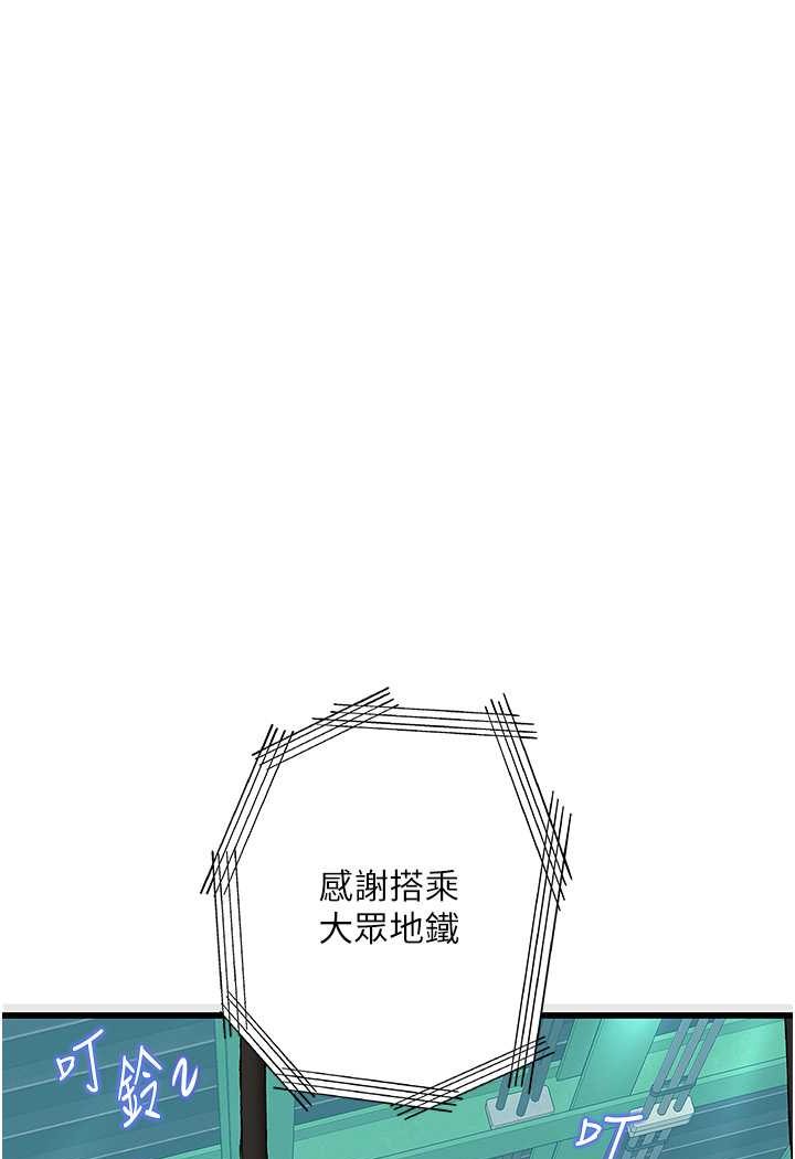 [韩国漫画] 堕落物语 剧情,青年#[127P]-49