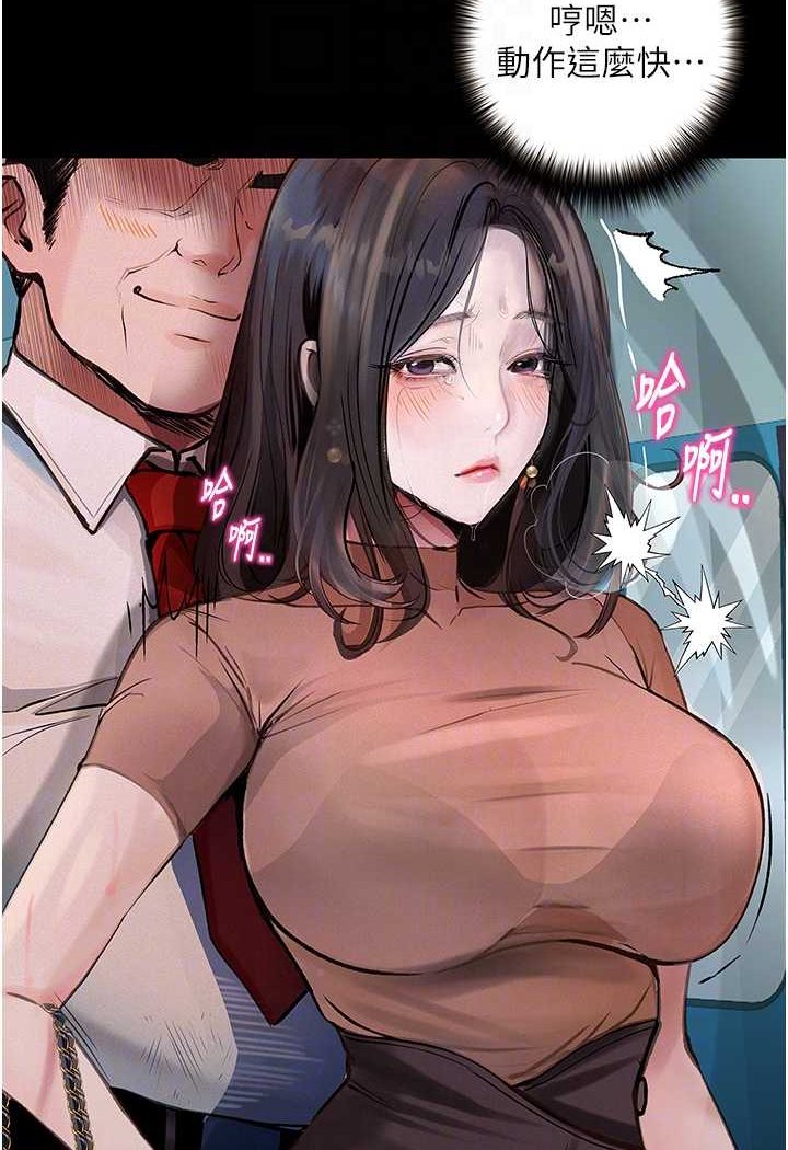 [韩国漫画] 堕落物语 剧情,青年#[127P]-65