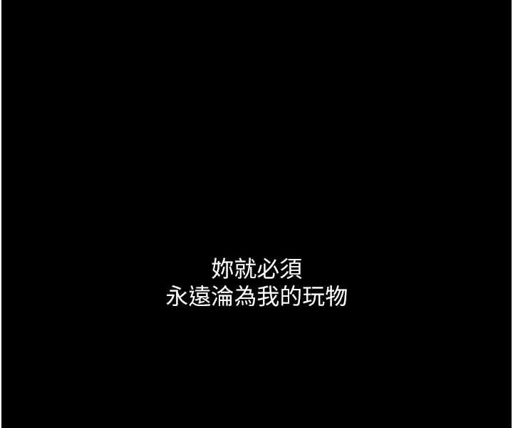 [韩国漫画] 堕落物语 剧情,青年#[127P]-87