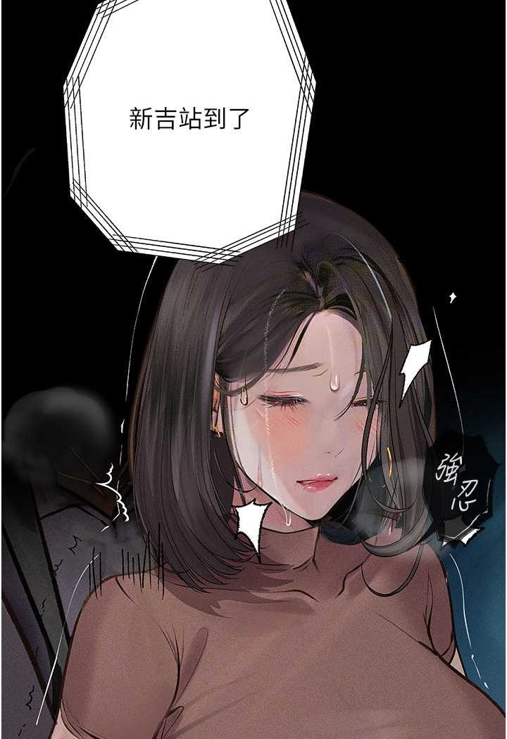 [韩国漫画] 堕落物语 剧情,青年#[127P]-89