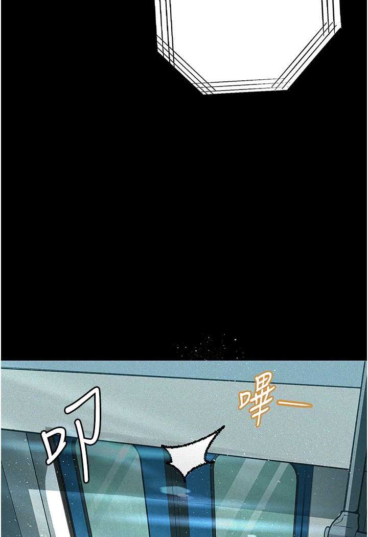 [韩国漫画] 堕落物语 剧情,青年#[127P]-91