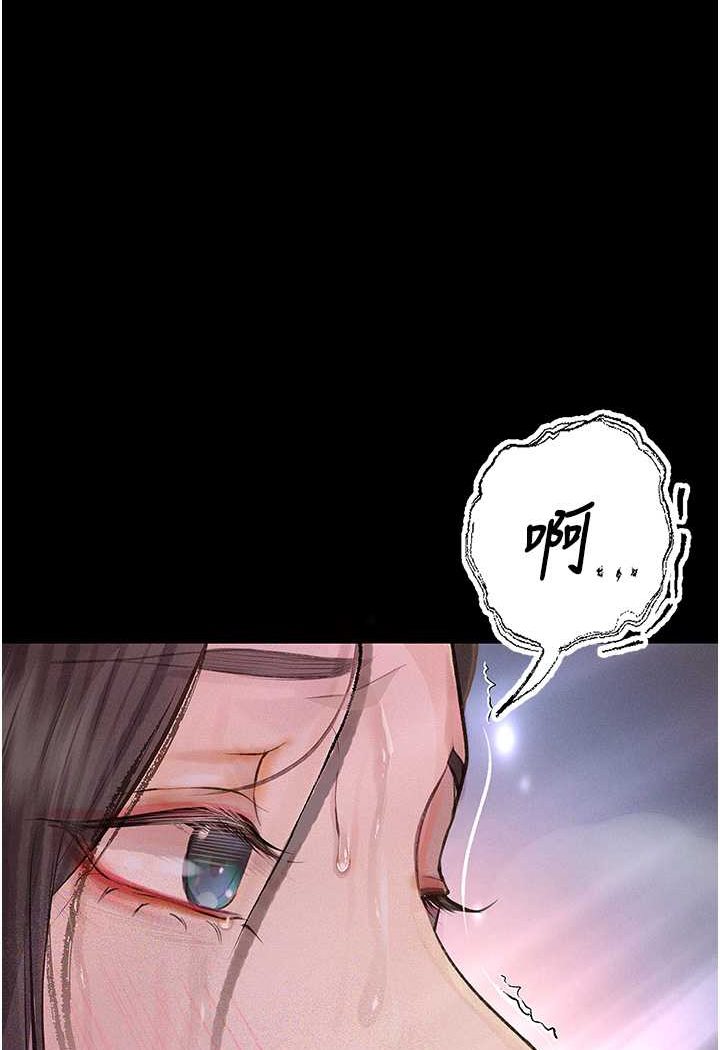 [韩国漫画] 堕落物语 剧情,青年#[127P]-93