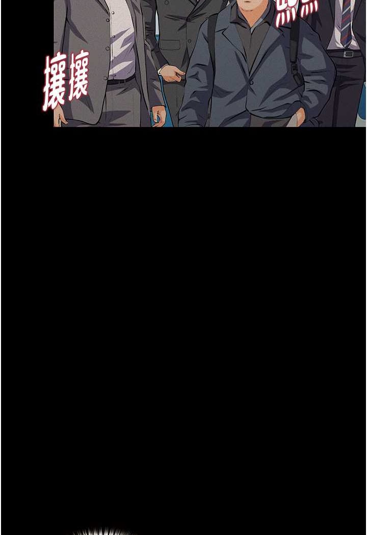 [韩国漫画] 堕落物语 剧情,青年#[127P]-95